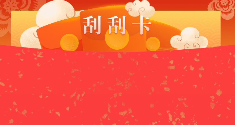 加拿大28,预测咪牌,PC预测,结果查询,加拿大预测